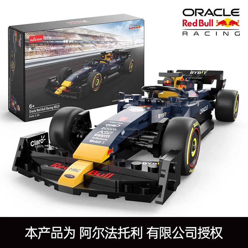 RASTAR星辉1:24红牛f1方程式积木赛车儿童拼装可遥控车玩具男孩