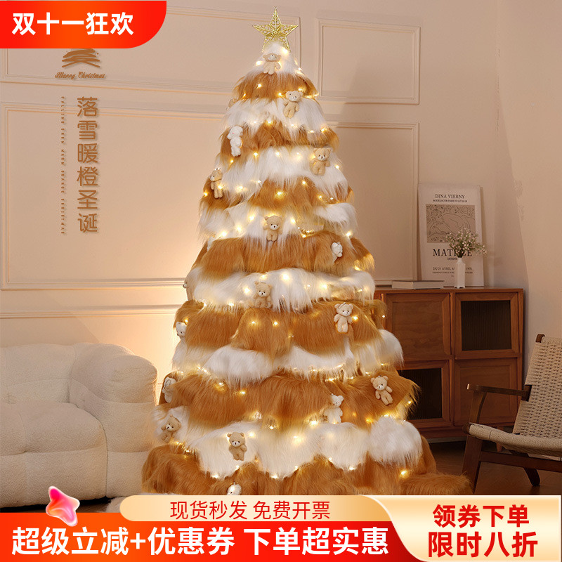 聖誕樹新款大型圣诞节加密带灯树