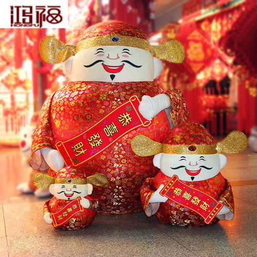 春节装饰品摆件新年礼品年货绒布财神商场节日装扮用品特大号财神