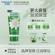Herbacin好本清经典 护手霜100ML德国小甘菊大容量护手部滋润保湿