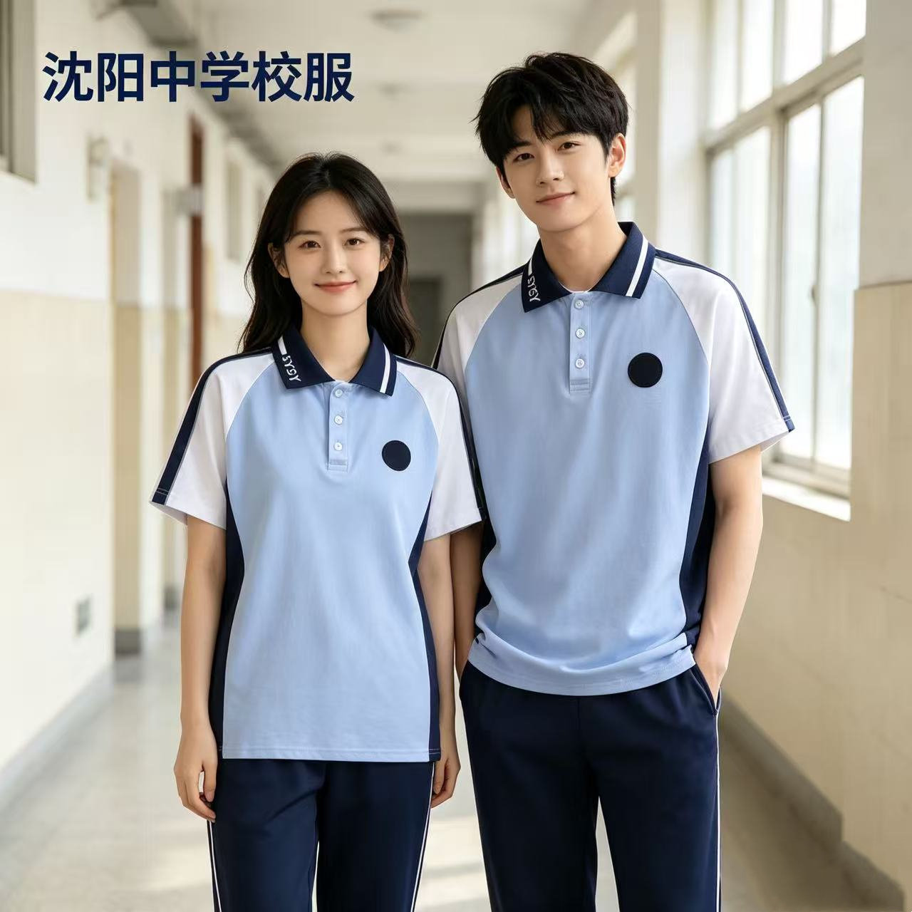 夏季中学生撞色短袖POLO衫