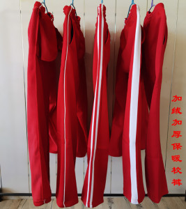 加绒加厚红色校校服裤子两条杠初高中小学生运动长裤保暖校服裤冬
