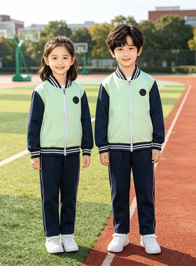小学生春秋同款校服外套长裤