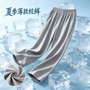 夏季薄款冰丝速干校服运动裤