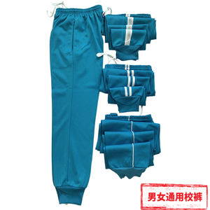 天蓝色校服裤男女初高中小学生一条杠两道杠宽松束脚大码运动裤子