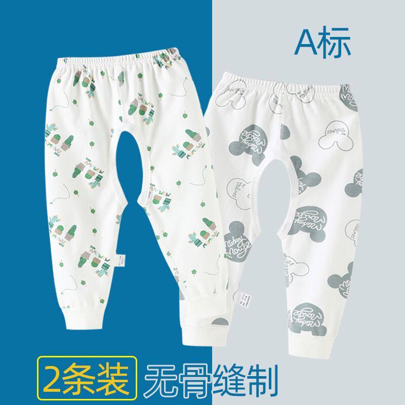 宝宝开裆裤男女新生儿a类纯棉秋裤无骨打底裤婴儿四季款裤子长裤