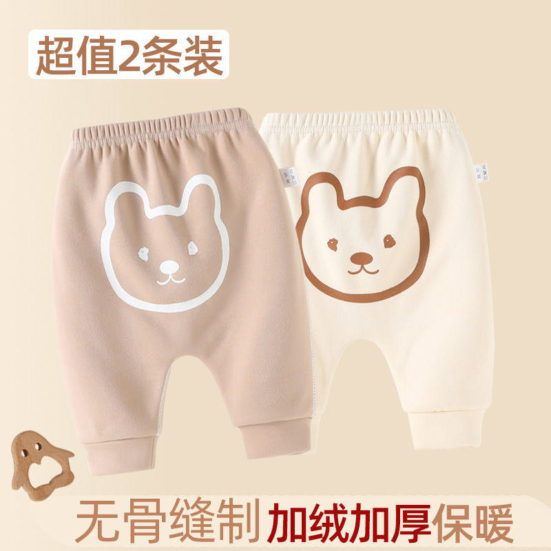 婴儿裤子加绒保暖无骨a类新生儿男女宝宝大屁屁裤外穿长裤秋冬款,童装/婴儿装/亲子装,裤子,淘宝优惠券,粉丝福利购,淘宝优惠卷