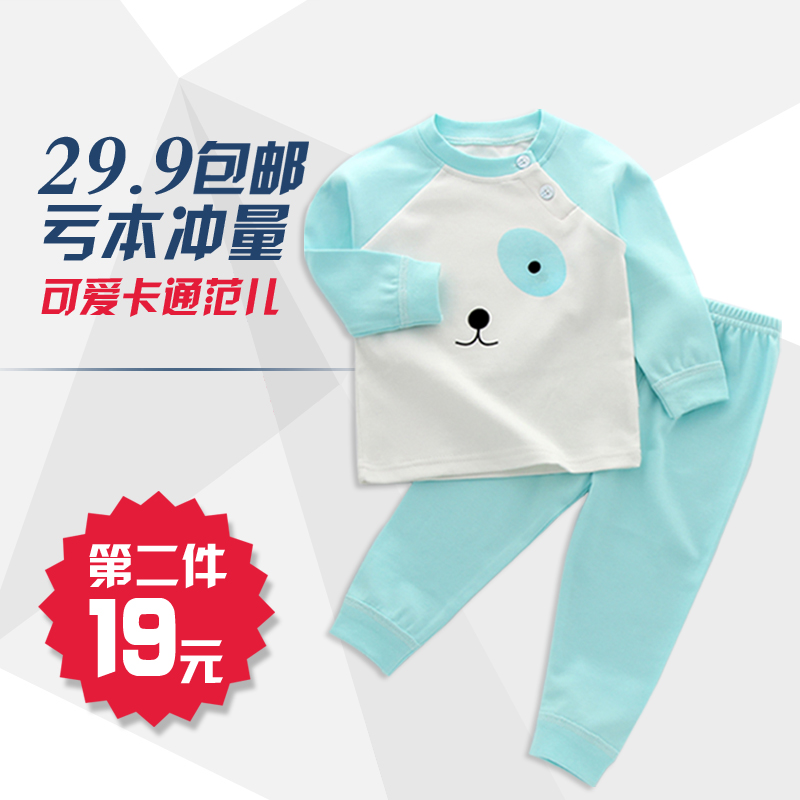 0婴儿内衣套装纯棉春4秋5冬打底1岁男3女6宝宝12个月儿童秋衣秋裤