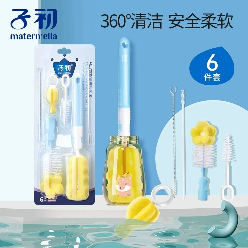 子初嬰兒寶寶洗奶瓶奶嘴刷海綿