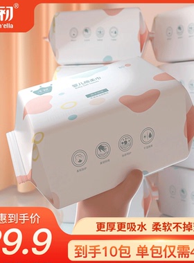 子初婴儿绵柔巾手口屁专用新生宝宝干湿两用洗脸棉柔巾非湿巾加厚