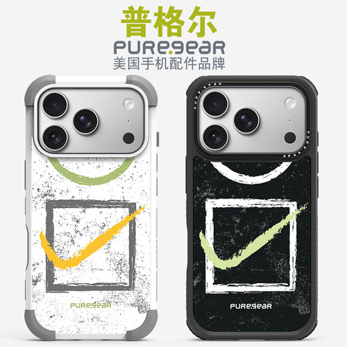 普格尔苹果16/17/18promax手机壳