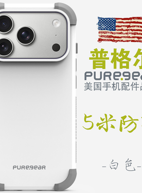 普格尔适用苹果17/16/15/14/13手机壳新款iphone17promax防摔15plus/16promax镜头全包围16pro男女小众高级感