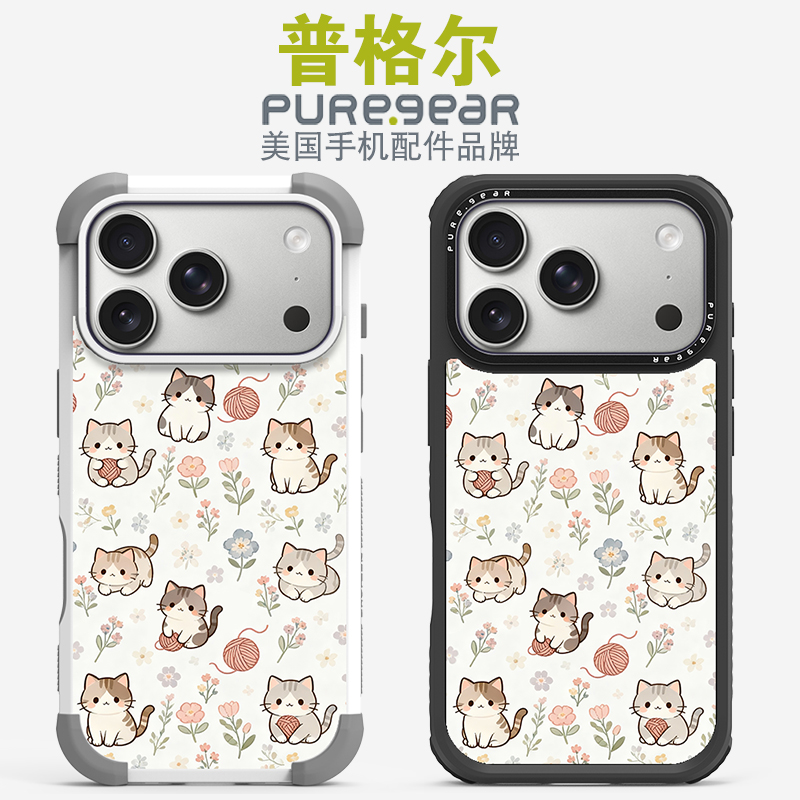 美国普格尔苹果手机壳5米防摔