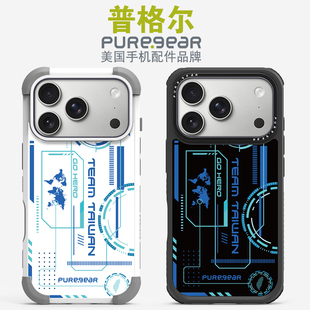 普格尔 适用苹果14/15/16/17promax手机壳防摔新款16promax手机套17pro保护壳16plus男女款高级感镜头全包围