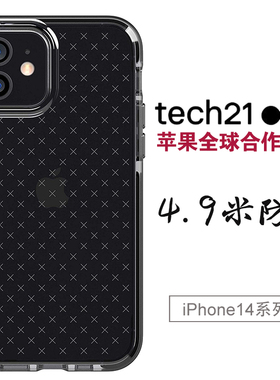 tech21适用iphone15手机壳15promax苹果14promax防摔硅胶14新款13promax高级感14plus大牌官网14/15pro普格尔