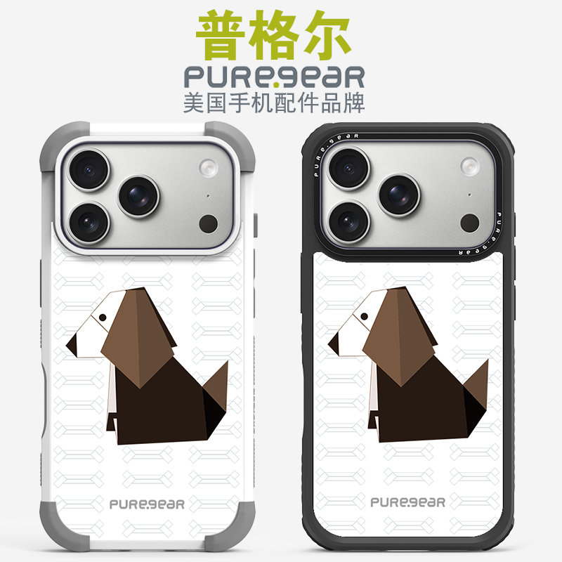 普格尔苹果14/15/16promax手机壳