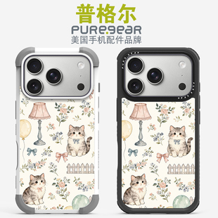 普格尔 适用苹果17promax手机壳17pro防摔新款13/14/15/16promax手机套16pro/16plus/17air小众高级镜头全包