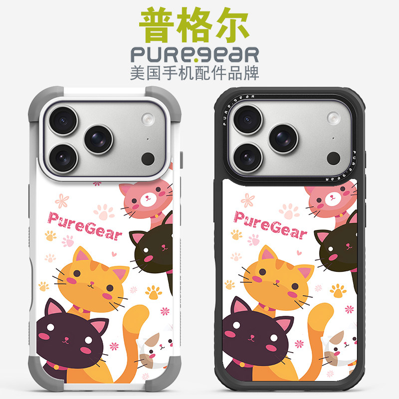 普格尔苹果14/15/16promax手机壳图片