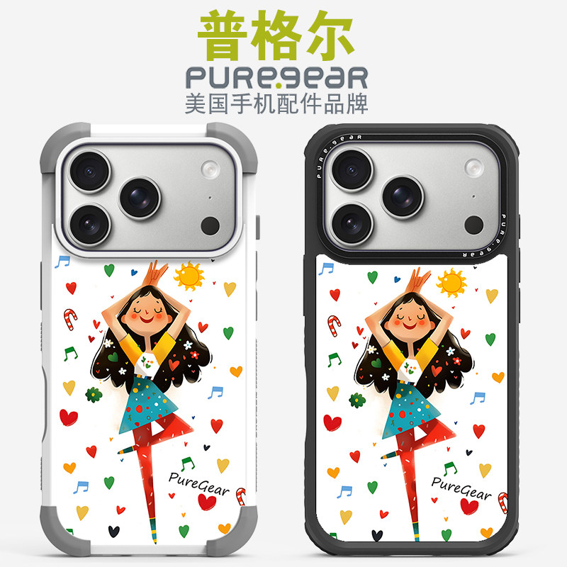 普格尔苹果15/16/17promax手机壳图片