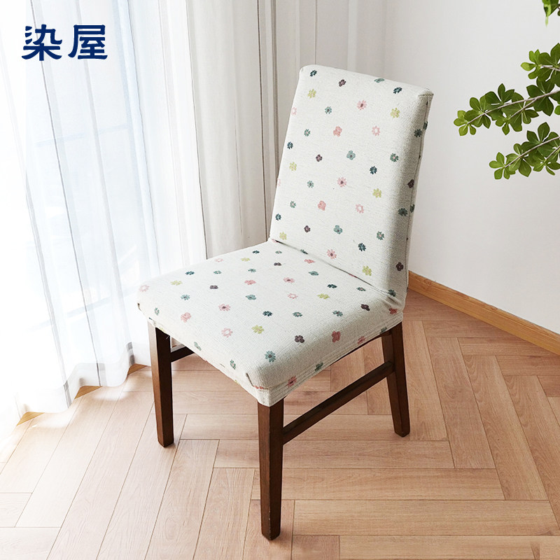 染屋小朵花椅套清新文艺弹力全包图片