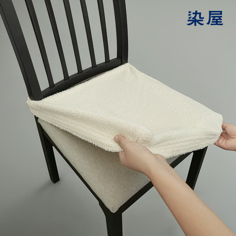 染屋椅子坐面套高级轻奢奶油风图片