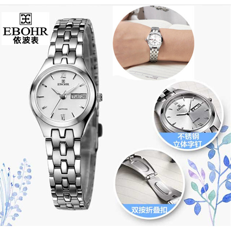 依波女表专柜正品防水50030国产腕表