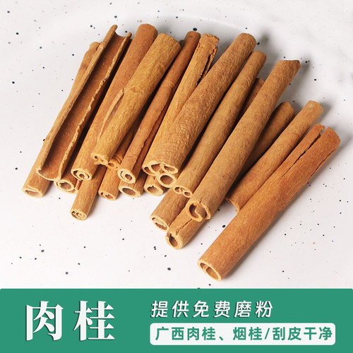 桂皮烟桂肉桂可磨粉
