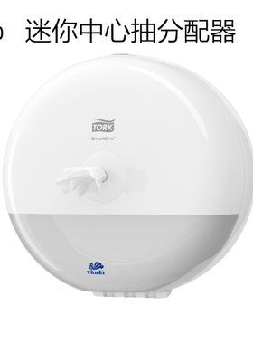 T9维达多康SmartOne迷你小中心抽卫生大卷纸盒681000单孔
