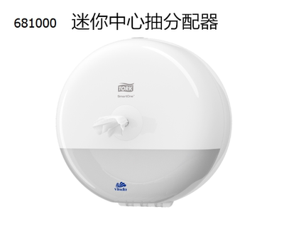 多康smartone迷你分配器单孔大卷