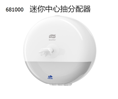 多康smartone迷你分配器单孔大卷