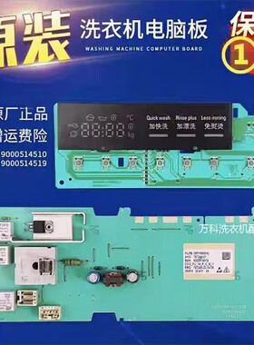 适配博世WAE20160TI滚筒洗衣机WAE24269TI电脑板主板WAX20268TI