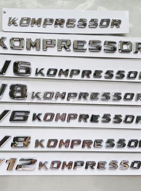 适用于奔驰C级E级KOMPRESSOR字标机械增压车标英文字母标后尾标贴