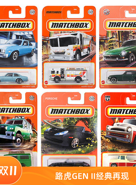 MATCHBOX火柴盒城市英雄小跑车模型玩具合金儿童越野轿车警车21U