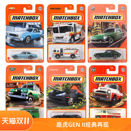 MATCHBOX火柴盒城市英雄小跑车模型玩具合金儿童越野轿车警车21U