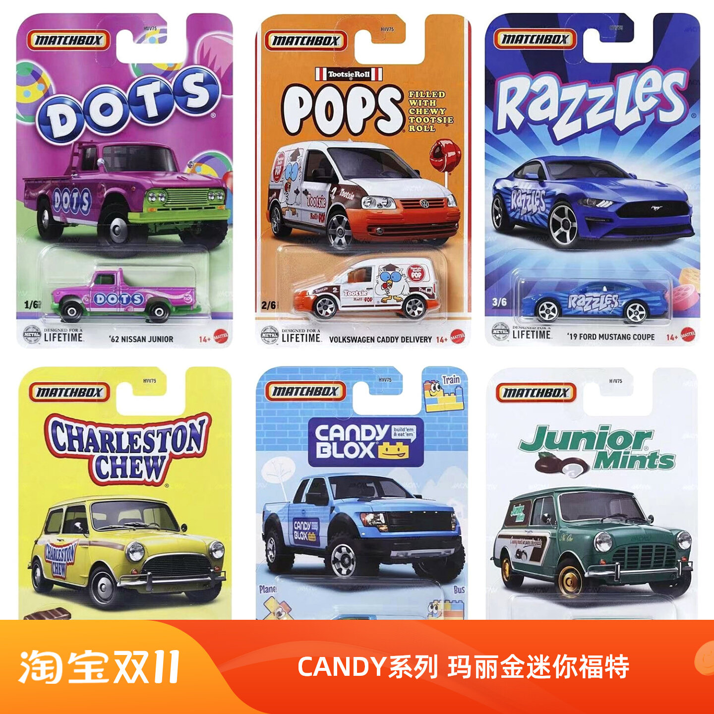 火柴盒城市小车模型仿真合金儿童玩具糖果系列奥斯汀迷你福特猛禽,玩具/童车/益智/积木/模型,合金车/玩具仿真车/收藏车模,淘宝优惠券,粉丝福利购,淘宝优惠卷