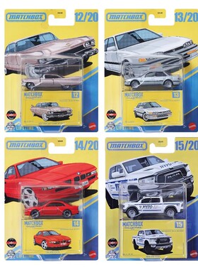 MATCHBOX火柴盒急速70周年纪念版合金车模型玩具大众雅阁宝马警车