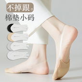 大码 袜子半掌袜半筒 小码 船袜女硅胶不掉跟防滑浅口隐形夏季 薄款