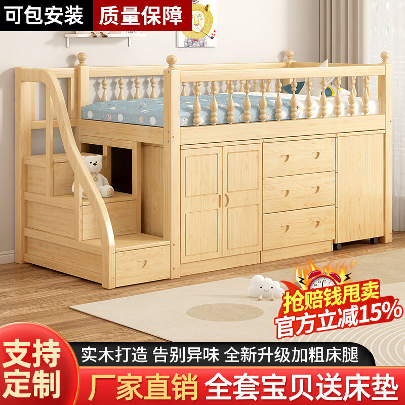 实木高架床松木上床下桌一体儿童床衣柜床多功能省空间子母组合床