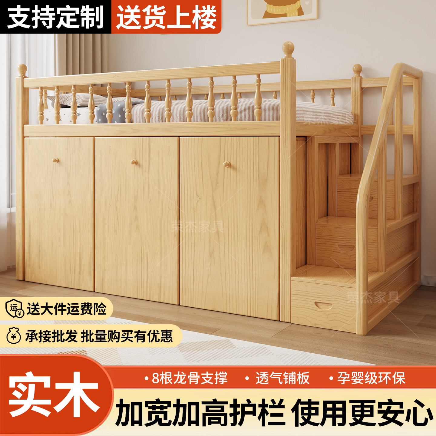 实木衣柜一体床小户型儿童半高床多功能省空间子母组合上床下柜床