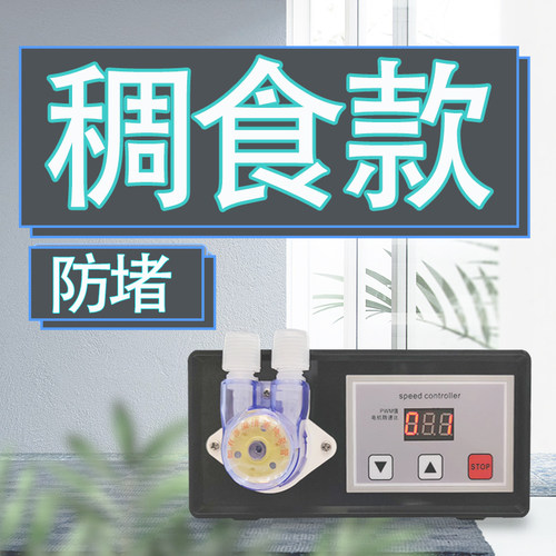 电动鼻饲流食助推器胃管推注流食泵喂饭机辅食神器自动流食喂食器
