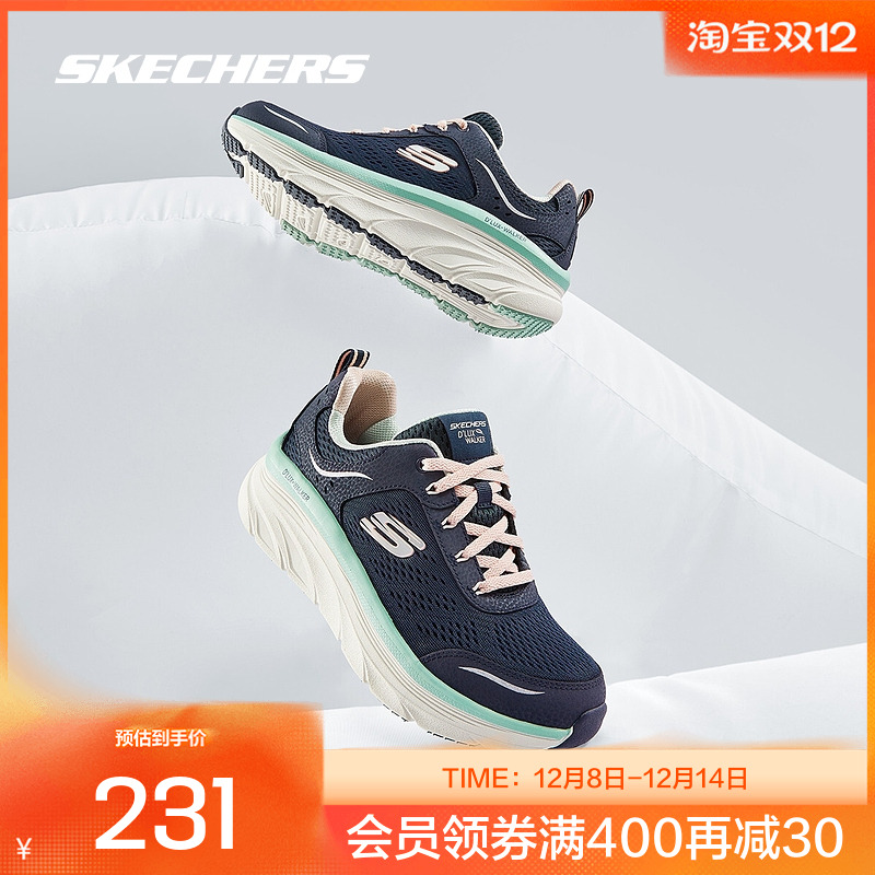 运动鞋斯凯奇女子网面透气缓震