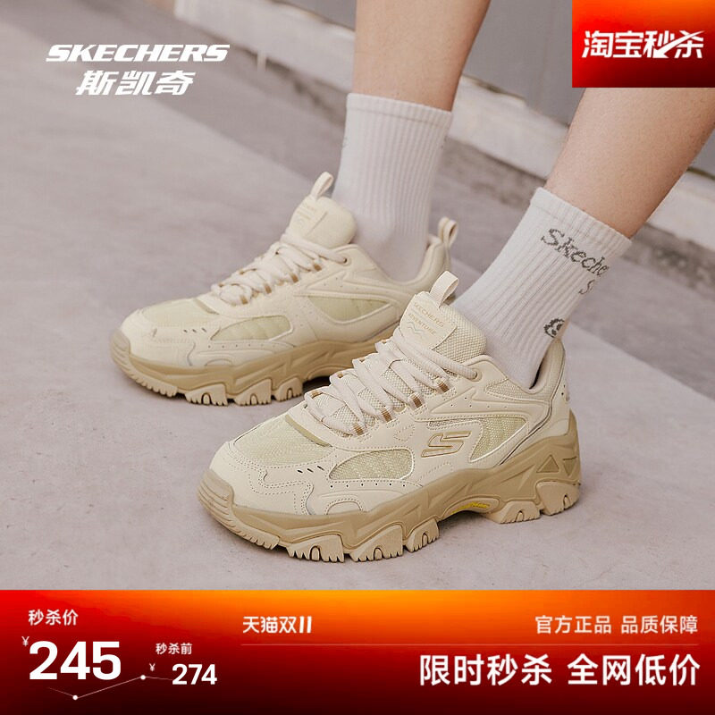 斯凯奇云岚鞋|男户外登山徒步鞋复古山系运动老爹鞋