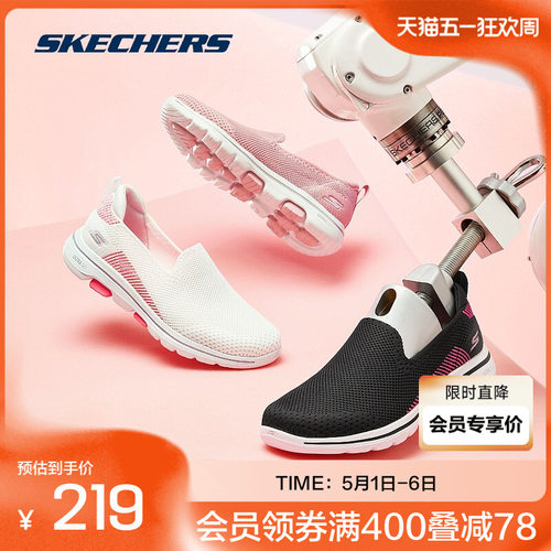 鞋子Skechers减震回弹