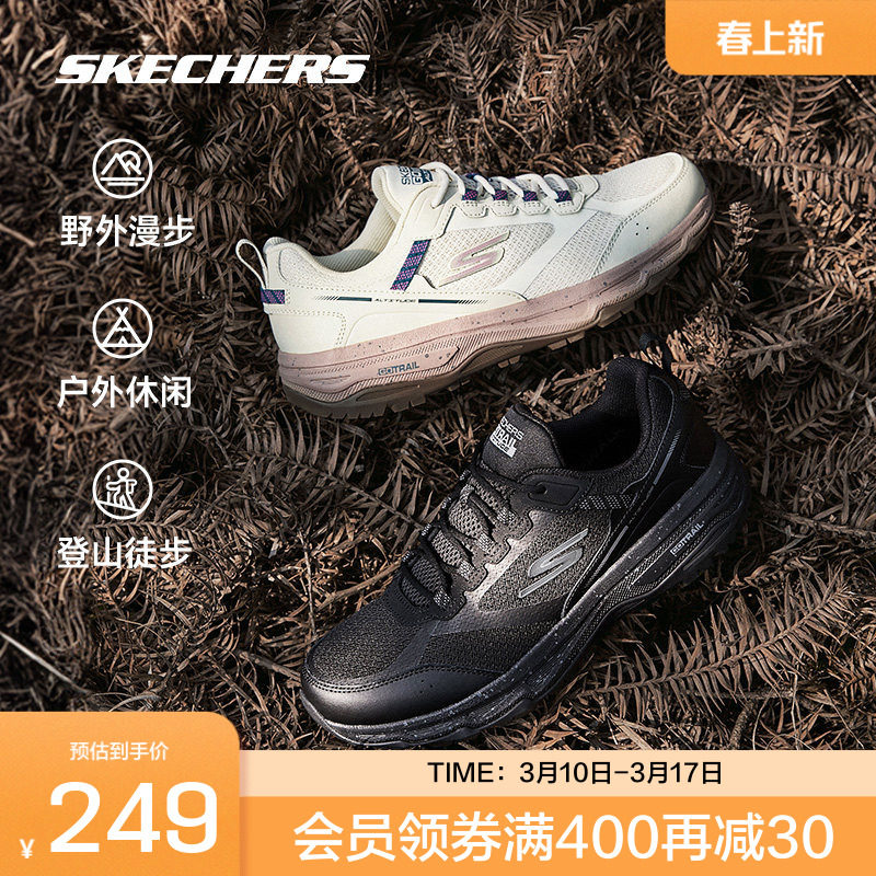 斯凯奇岚霖系列户外鞋女款户外徒步鞋耐磨舒适商场同款时尚潮流