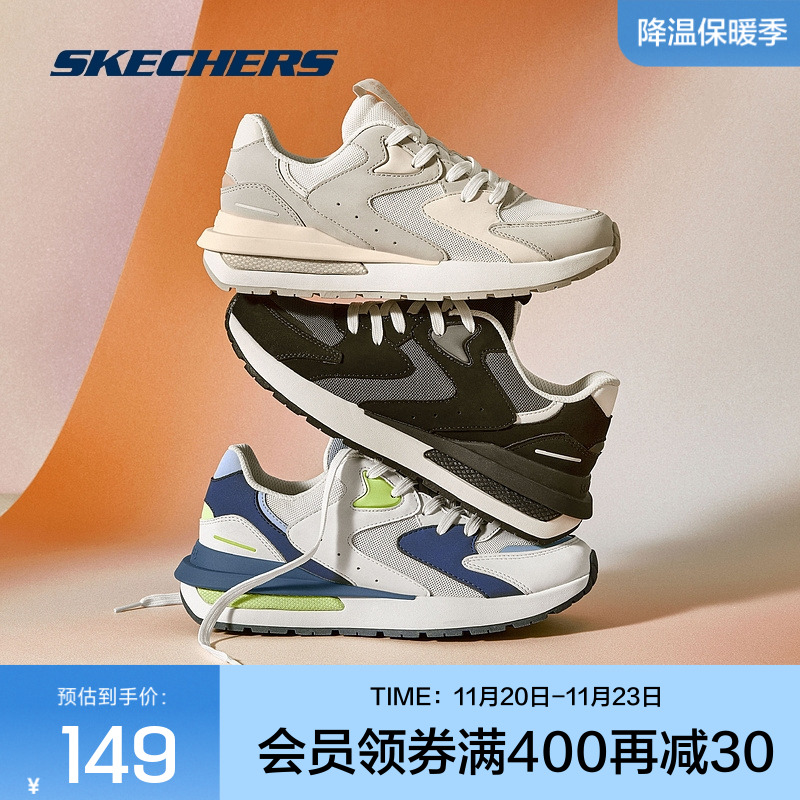 Skechers/斯凯奇鞋子板鞋
