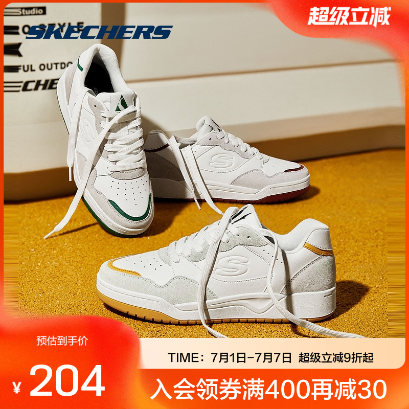 Skechers/斯凯奇小白鞋复古