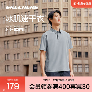 衫 斯凯奇POLO衫 针织短袖 男士 吸湿速干宽松运动上衣舒适百搭 秋季