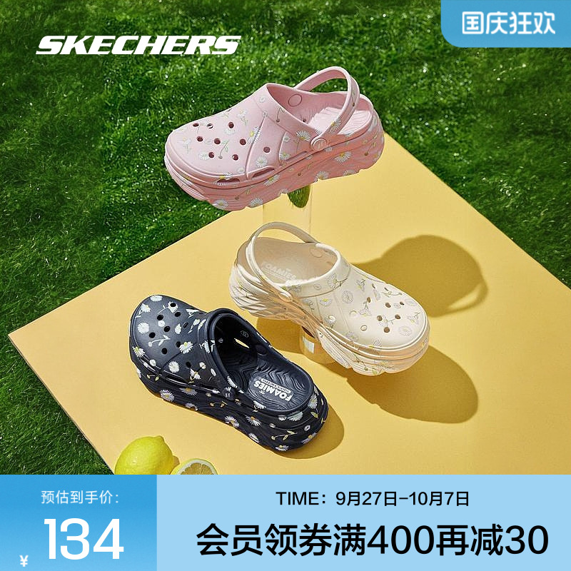 Skechers斯凯奇女洞洞鞋
