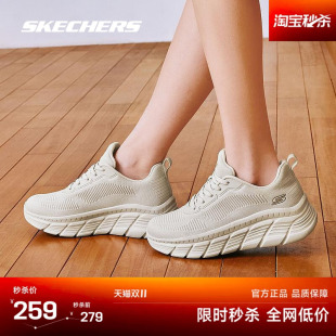 斯凯奇2026年新款女士休闲鞋中老年白色厚底增高透气网布运动鞋子