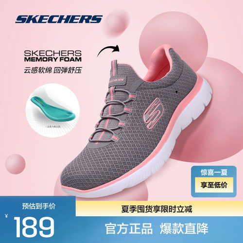 斯凯奇女鞋舒适软弹一脚蹬